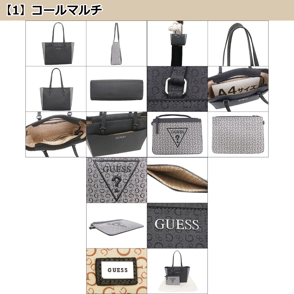 GUESS ゲス バッグ トートバッグ SV948125 デルフィーヌ G