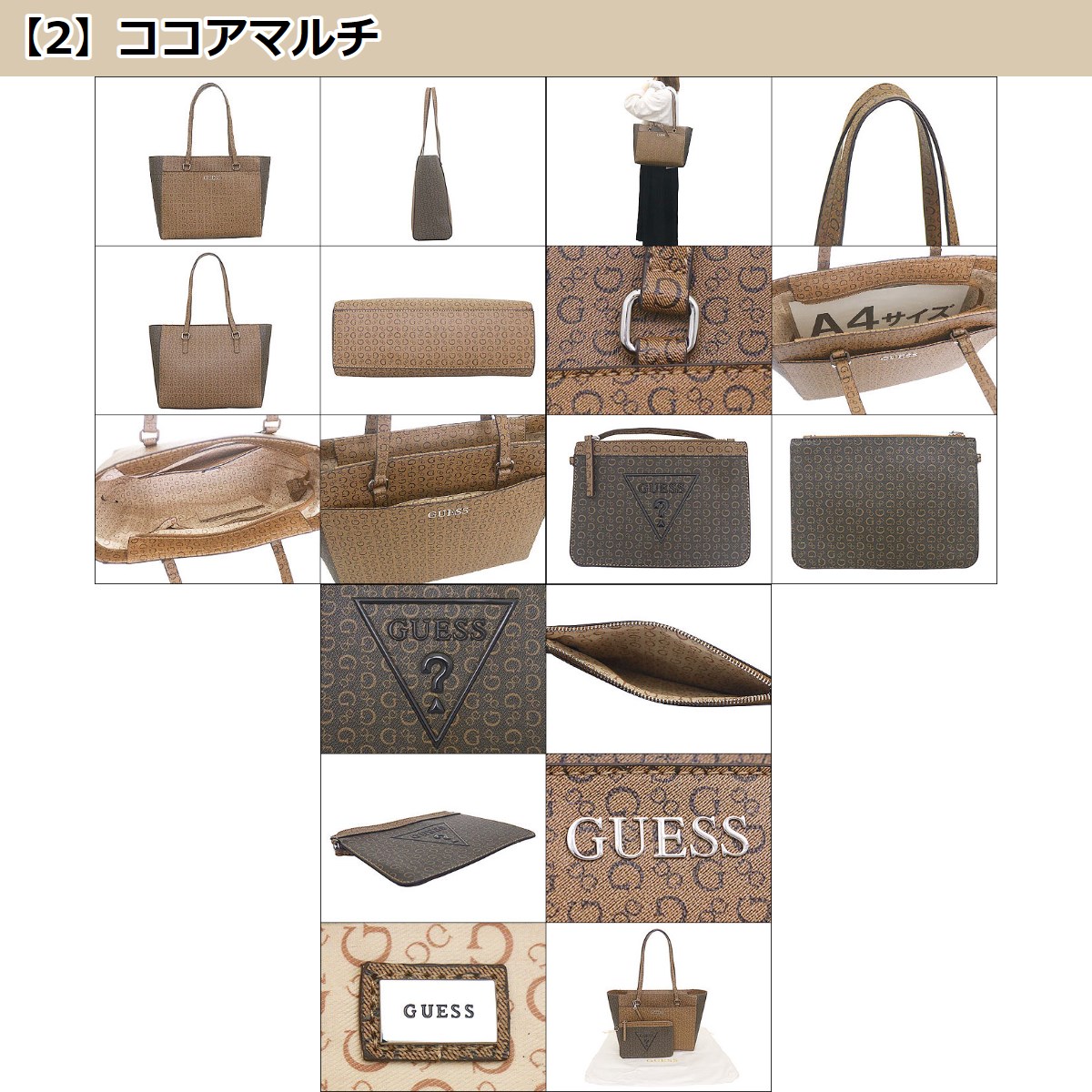 【国内発】ゲス デルフィーヌ SV948125 トートバッグ GUESS ゲス バッグ トートバッグ SV948125 デルフィーヌ G