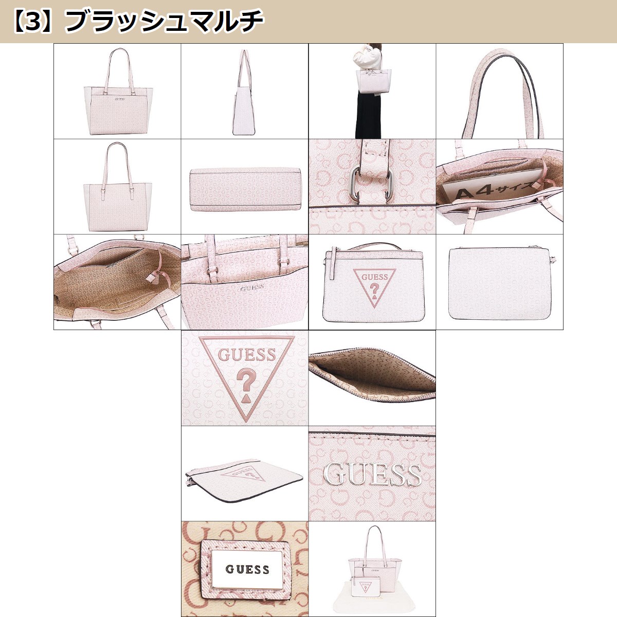 GUESS ゲス バッグ トートバッグ SV948125 デルフィーヌ G