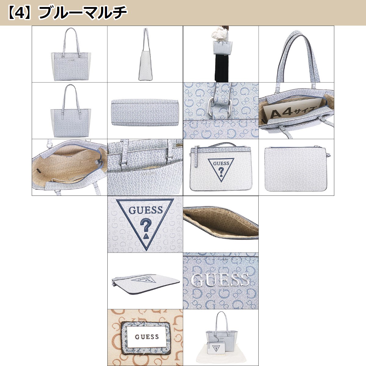 GUESS 水色 トートバッグ セール】GUESS MERRICK CARRYALL トートバッグ（トートバッグ