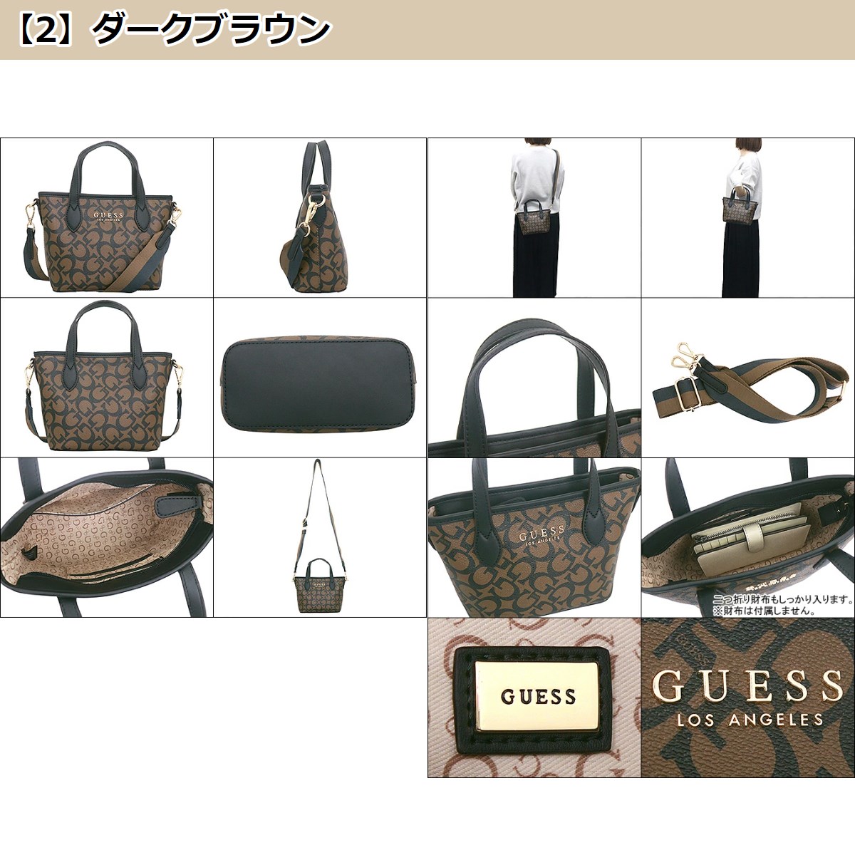 ゲス GUESS ABBIE Mini Crossbody Top Zip （WML