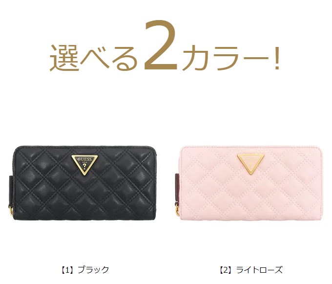 【国内発】ゲス キルティング Q8748599 長財布 GUESS ゲス 財布 長財布 Q8748599 キルティング ラージ ジップ