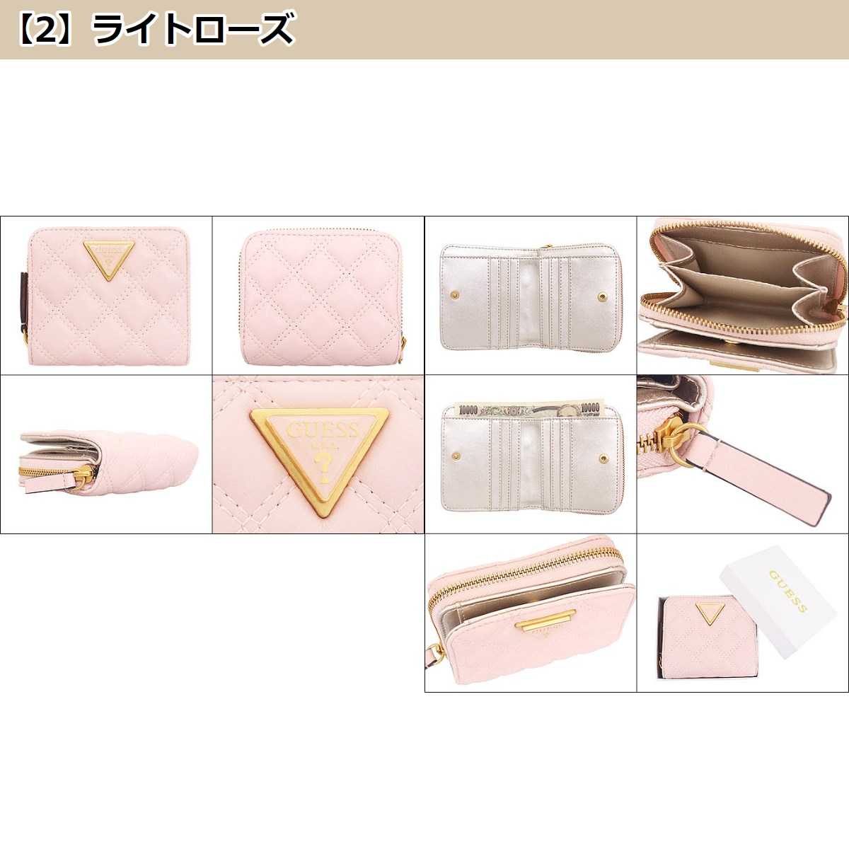 GUESS キルティング 二つ折り財布 ピンク