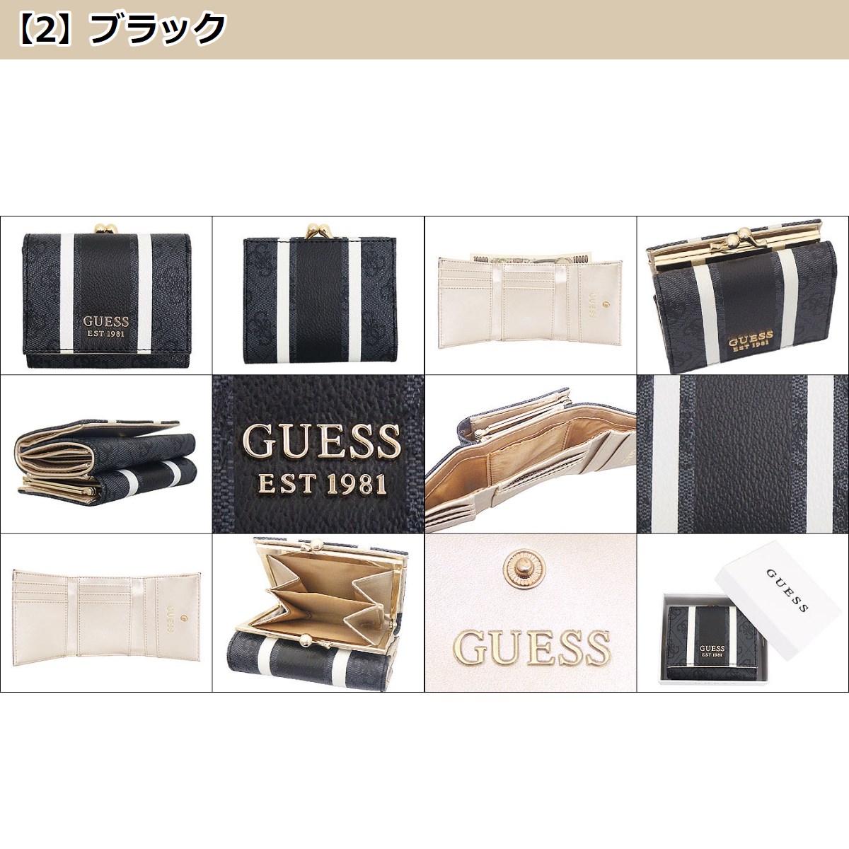 GUESS ゲス 財布 三つ折り財布 SV877144 QG877144 4G モノグラム