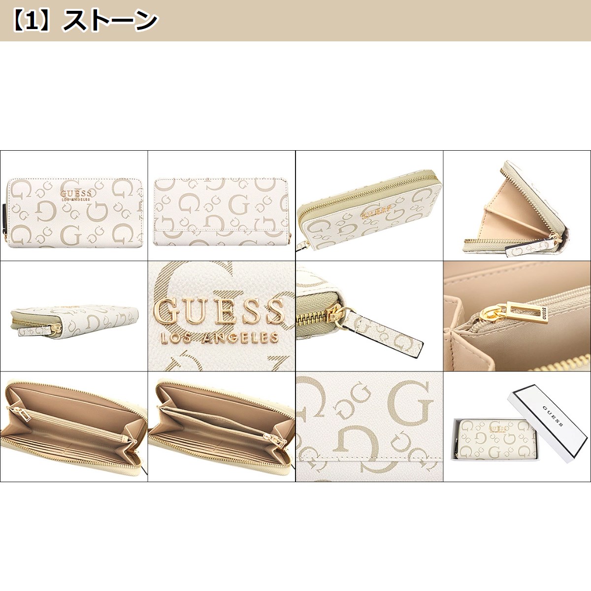 GUESS ゲス 財布 長財布 G8238599 G モノグラム ラージ ジップ