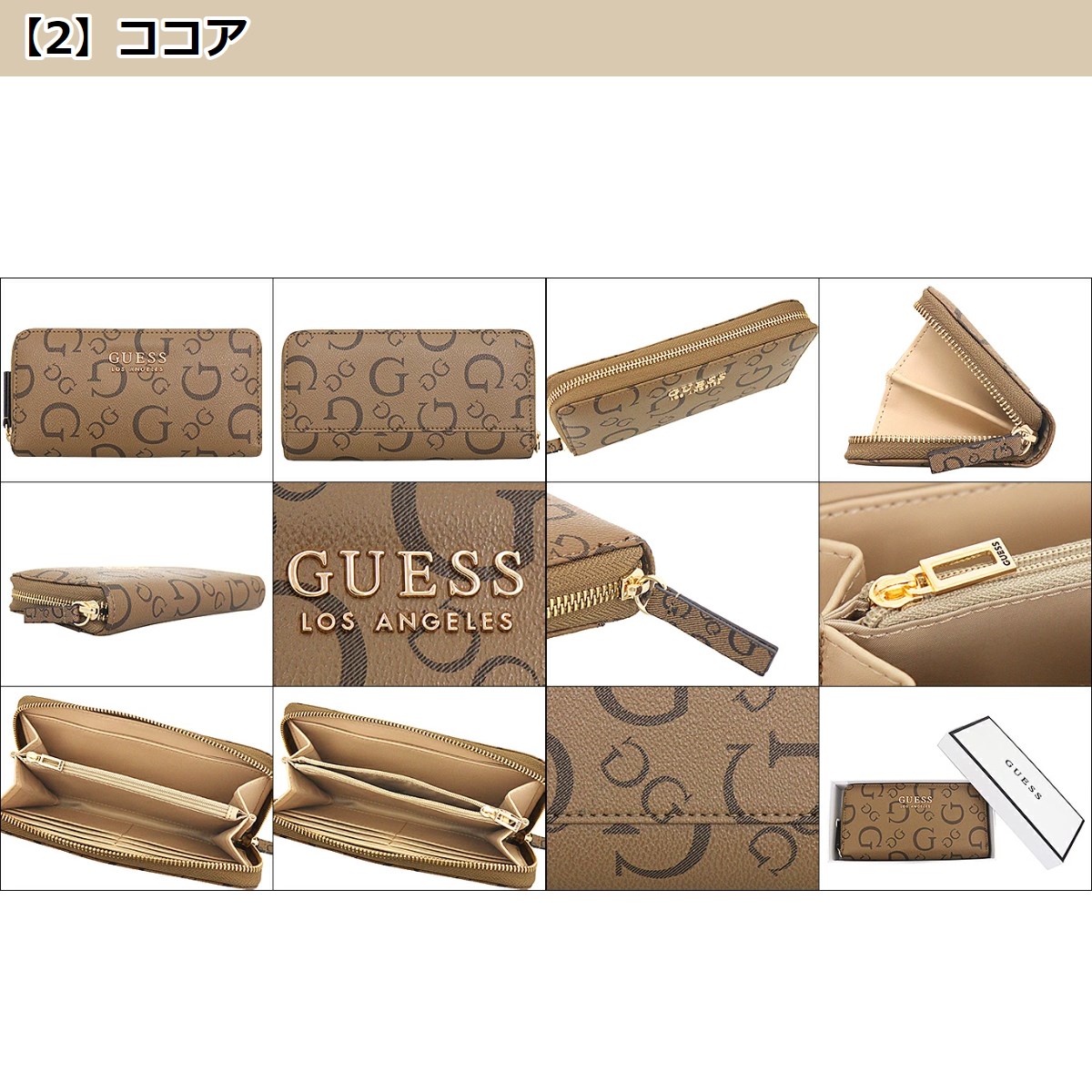 【国内発】ゲス G モノグラム G8238599 長財布 GUESS ゲス 財布 長財布 G8238599 ストーン G モノグラム ラージ