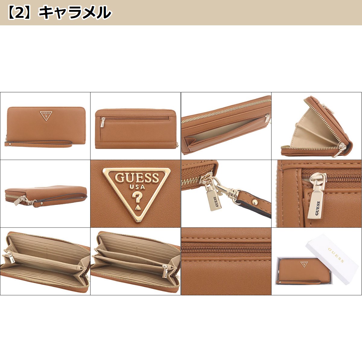 レディース　財布 GUESS ゲス 財布 長財布 NG9669146 トライアングル ロゴ ラージ