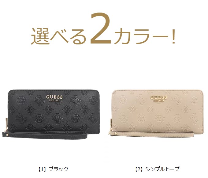 GUESS ゲス 財布 長財布 PD9665146 ピオニーモノグラムラージ