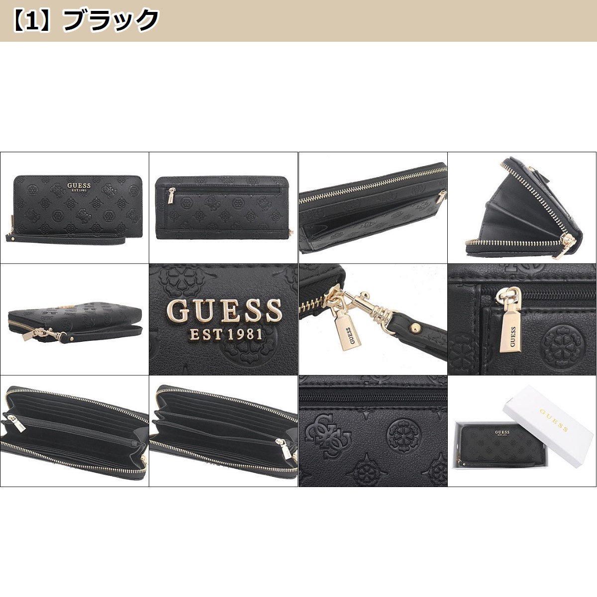 【国内発】ゲス ピオニーモノグラム PD9665146 長財布 国内発】ゲス ピオニーモノグラム PD9665146 長財布 (Guess/長
