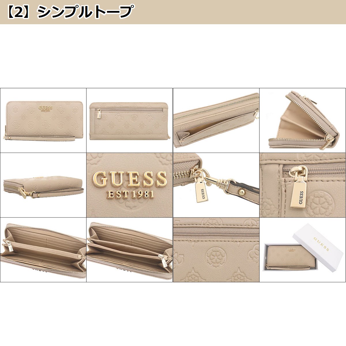 【国内発】ゲス ピオニーモノグラム PD9665146 長財布 国内発】ゲス ピオニーモノグラム PD9665146 長財布 (Guess/長