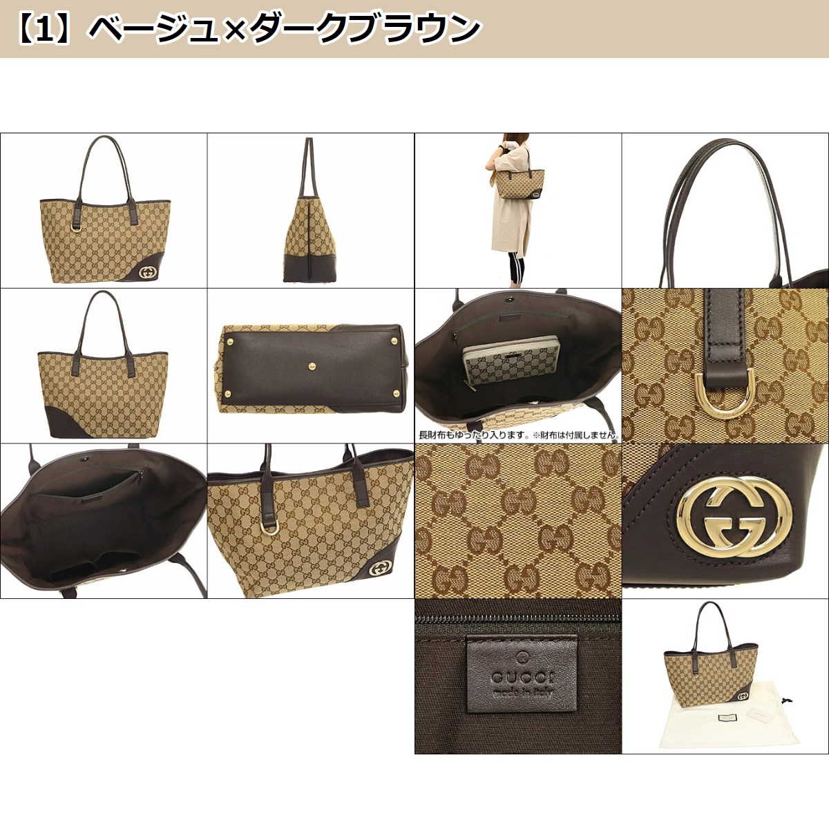 グッチ GUCCI バッグ トートバッグ 169946 KQWFG ニューブリット GG キャンバス レザー レディース