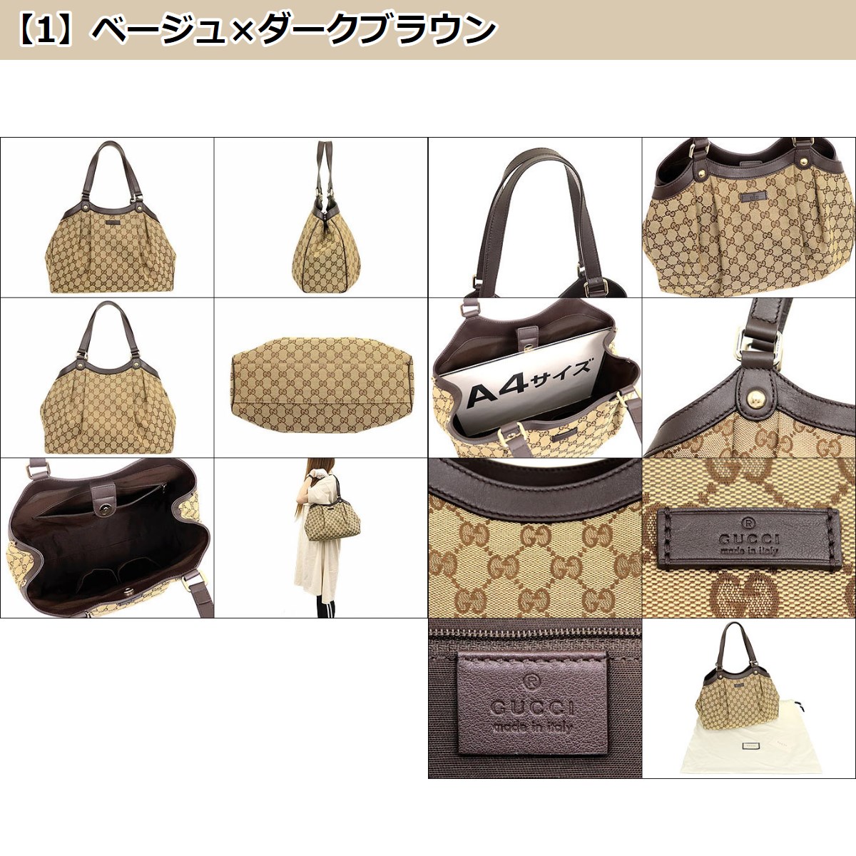 グッチ GUCCI バッグ トートバッグ 388919 FAFXG 388919 KQWFZ GG