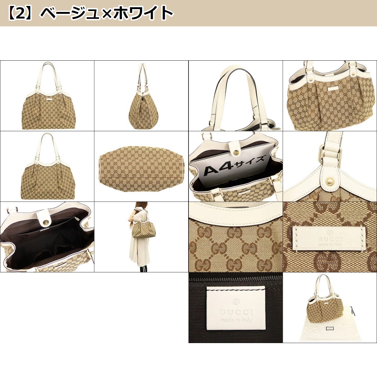 グッチ GUCCI バッグ トートバッグ 388919 FAFXG 388919 KQWFZ GG キャンバス ギャザー レディース :  me-gu-ba200728-16 : インポートコレクションYR - 通販 - Yahoo!ショッピング