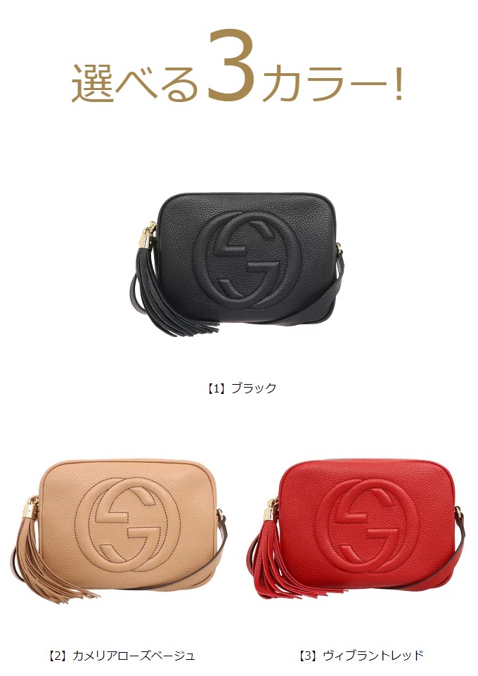 48時間限定ポイント2％】グッチ GUCCI バッグ ショルダーバッグ 308364