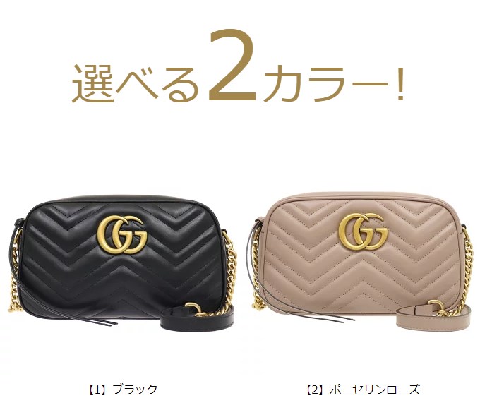 グッチ GUCCI バッグ ショルダーバッグ 447632 DTD1T GG マーモント