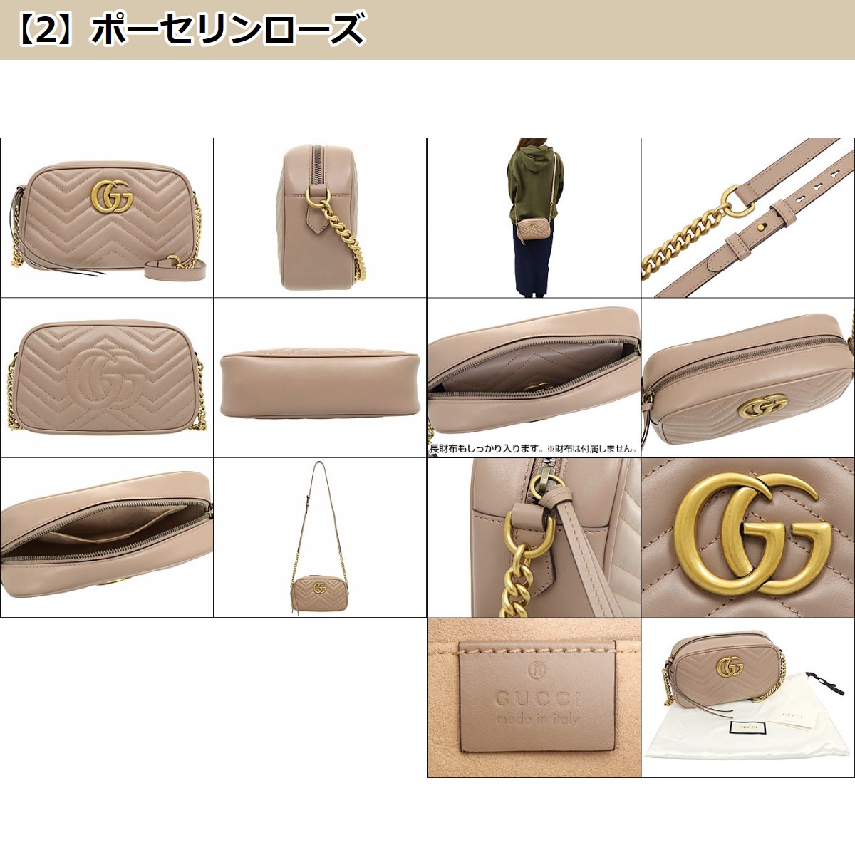 グッチ GUCCI バッグ ショルダーバッグ 447632 DTD1T GG マーモント シェブロン キルティング レザー スモール チェーン  レディース : me-gu-ba201102-2 : インポートコレクションYR - 通販 - Yahoo!ショッピング