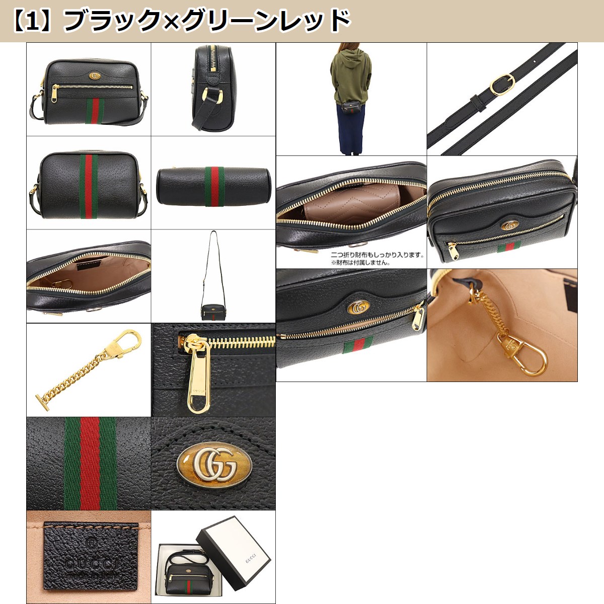 グッチ GUCCI バッグ ショルダーバッグ 517350 DJ2DG オフィディア