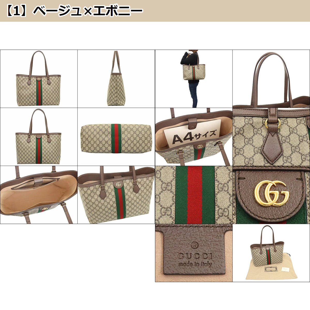 グッチ GUCCI バッグ トートバッグ 631685 96IWB 631685 96IWN 631685 UULAG オフィディア GG ストライプ  ミディアム トートバッグ レディース : me-gu-ba210202-9 : インポートコレクションYR - 通販 - Yahoo!ショッピング