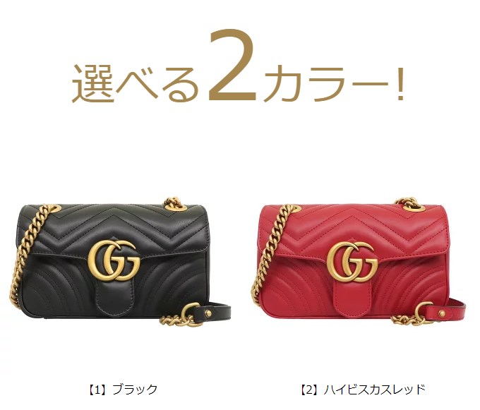 GUCCI グッチ バッグ ショルダーバッグ 446744 DTDIT GG