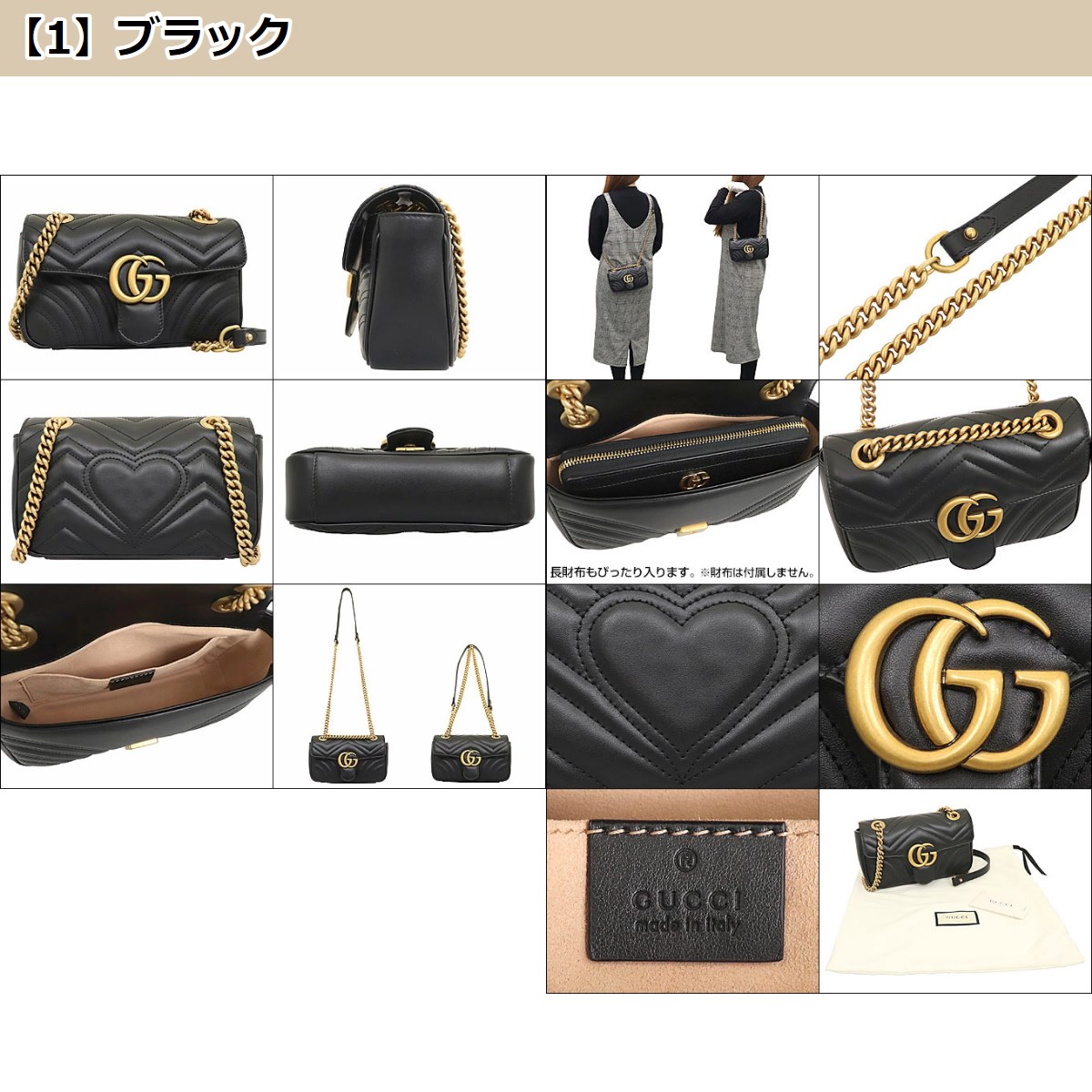 6万取引突破★UPS速達便【GUCCI】ショルダーバッグ_446744 UM8AN 6万取引突破☆UPS速達便【GUCCI】ショルダーバッグ_446744 UM8AN