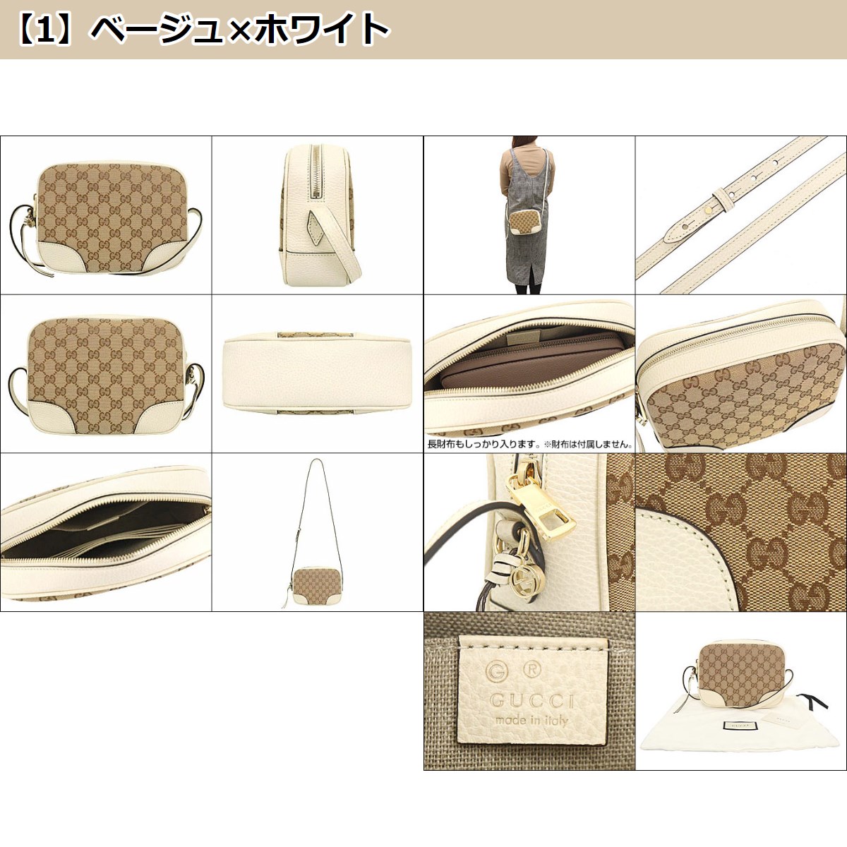 【48時間限定ポイント2％】グッチ GUCCI バッグ ショルダーバッグ 449413 KY9LG GG キャンバス レザー スクエア ショルダーバッグ  アウトレット  レディース｜import-collection-yr｜09