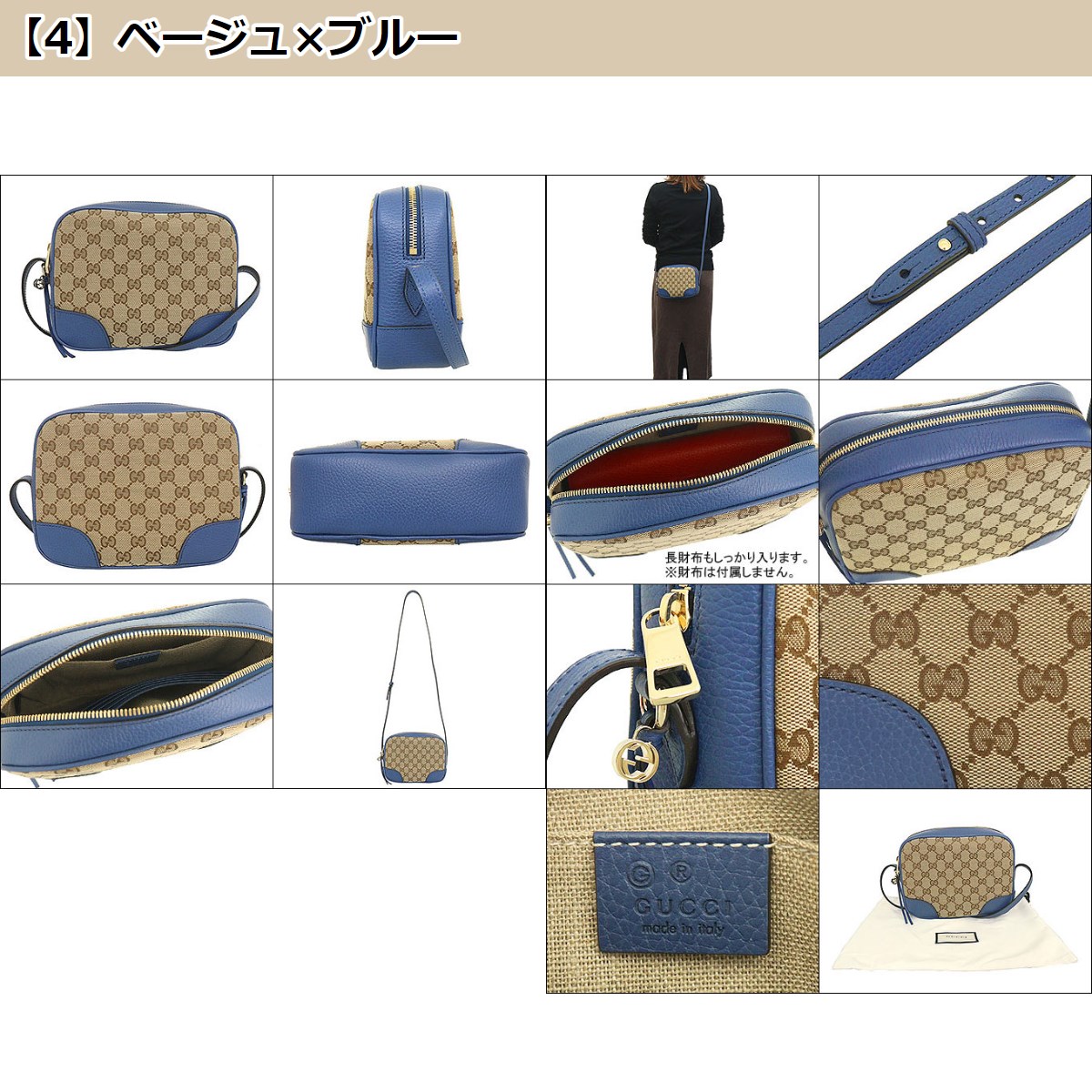 【48時間限定ポイント2％】グッチ GUCCI バッグ ショルダーバッグ 449413 KY9LG GG キャンバス レザー スクエア ショルダーバッグ  アウトレット  レディース｜import-collection-yr｜12