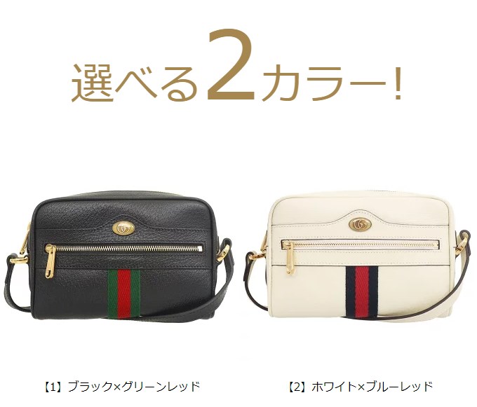 初売りポイント3％】グッチ GUCCI バッグ ショルダーバッグ 719885