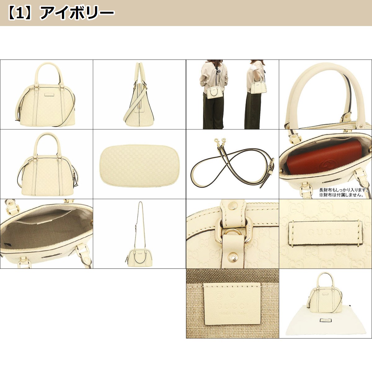 グッチ GUCCI バッグ ハンドバッグ 449654 BMJ1G マイクロ グッチシマ ソフト レザー マルゴー ミニ ドーム ショルダーバッグ  アウトレット レディース