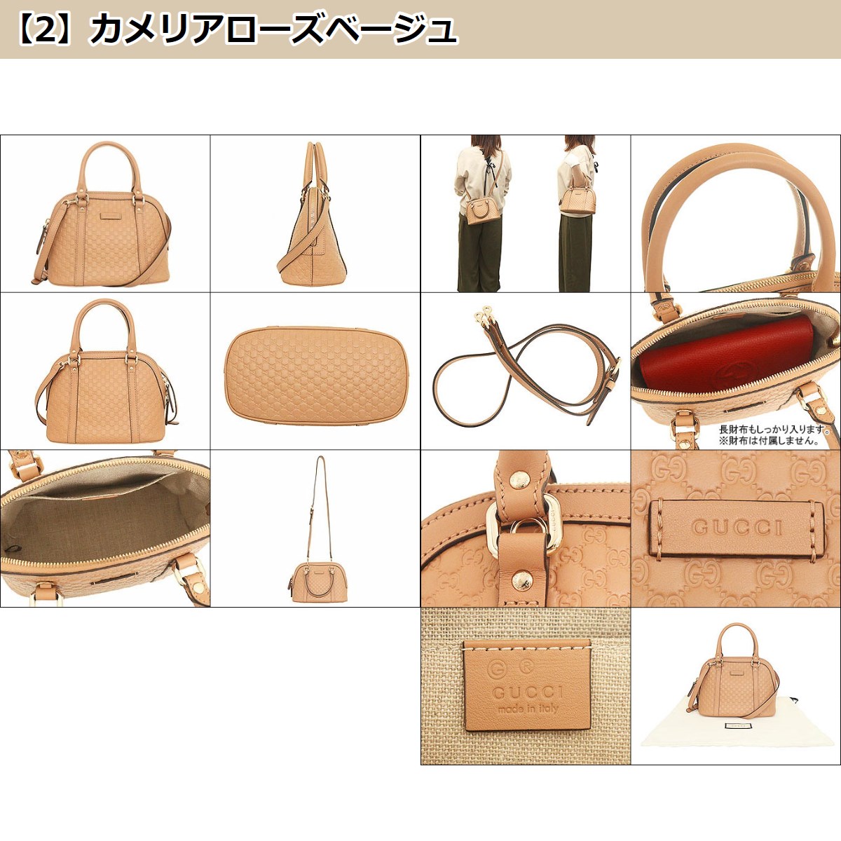 初売りポイント2％】グッチ GUCCI バッグ ハンドバッグ 449654