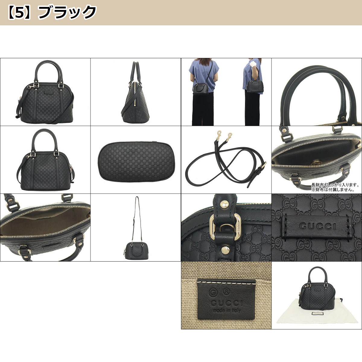 グッチ GUCCI バッグ ハンドバッグ 449654 BMJ1G マイクロ グッチシマ