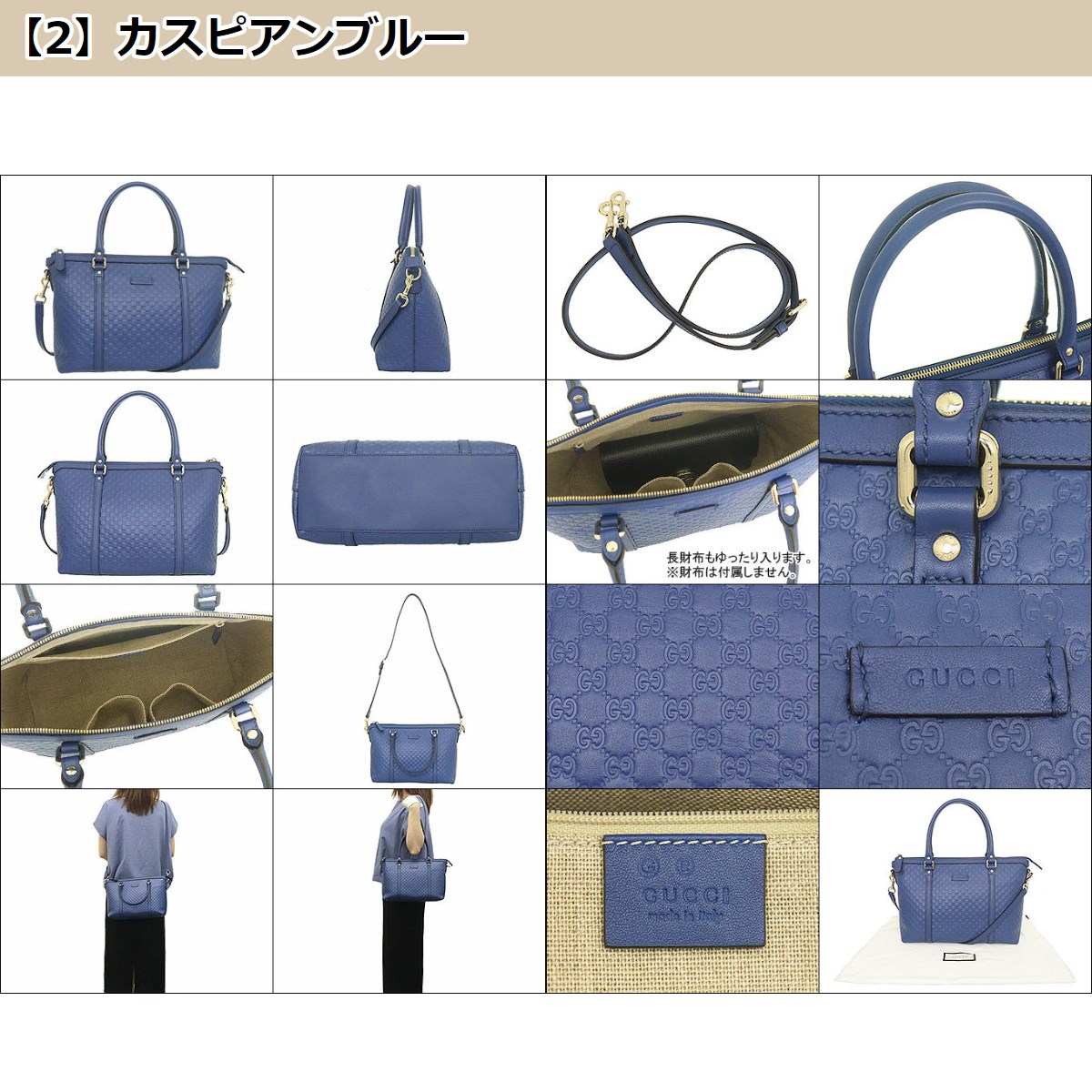 GUCCI グッチ バッグ ハンドバッグ 449656 BMJ1G マイクロ