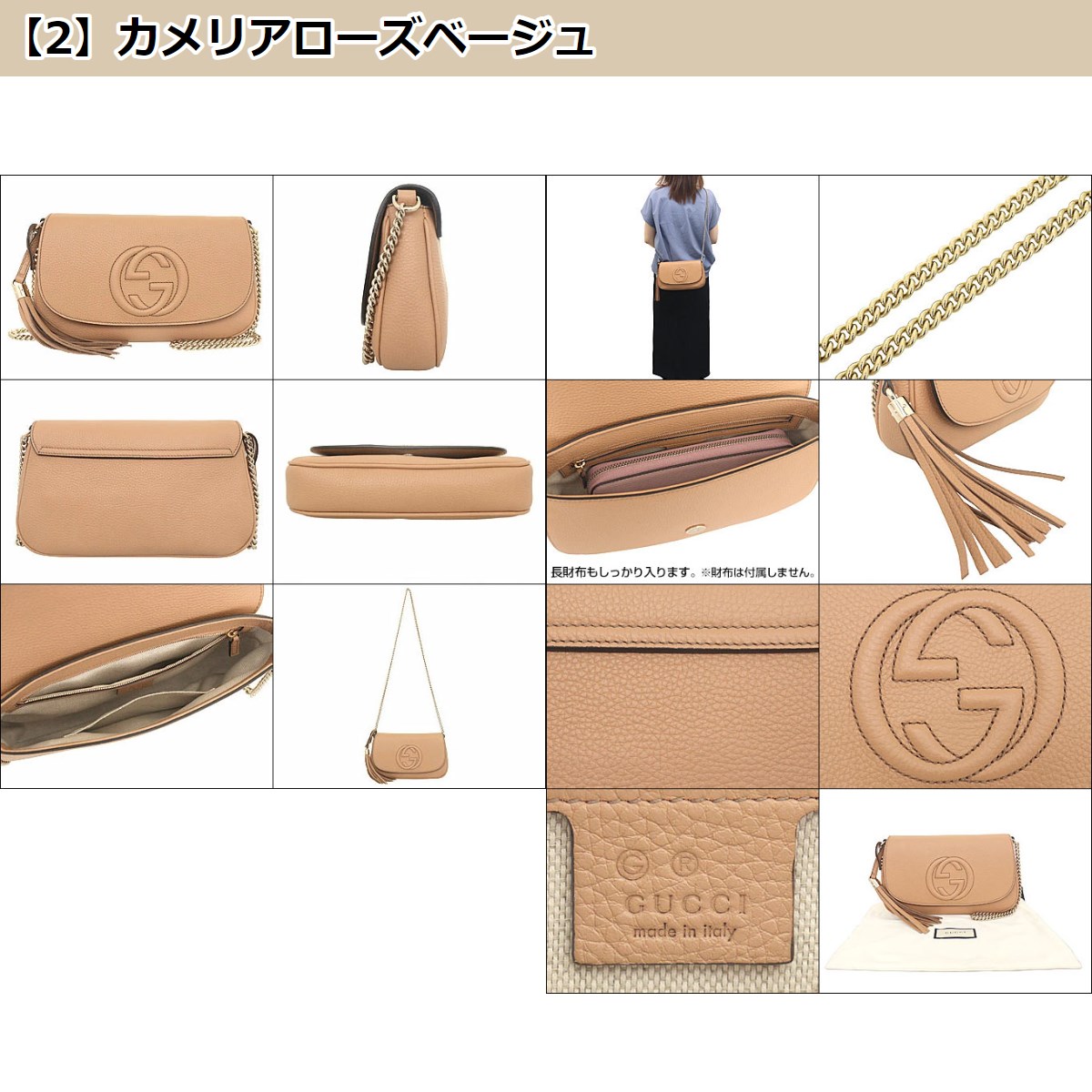 グッチ GUCCI バッグ ショルダーバッグ 536224 A7M0G ソーホー