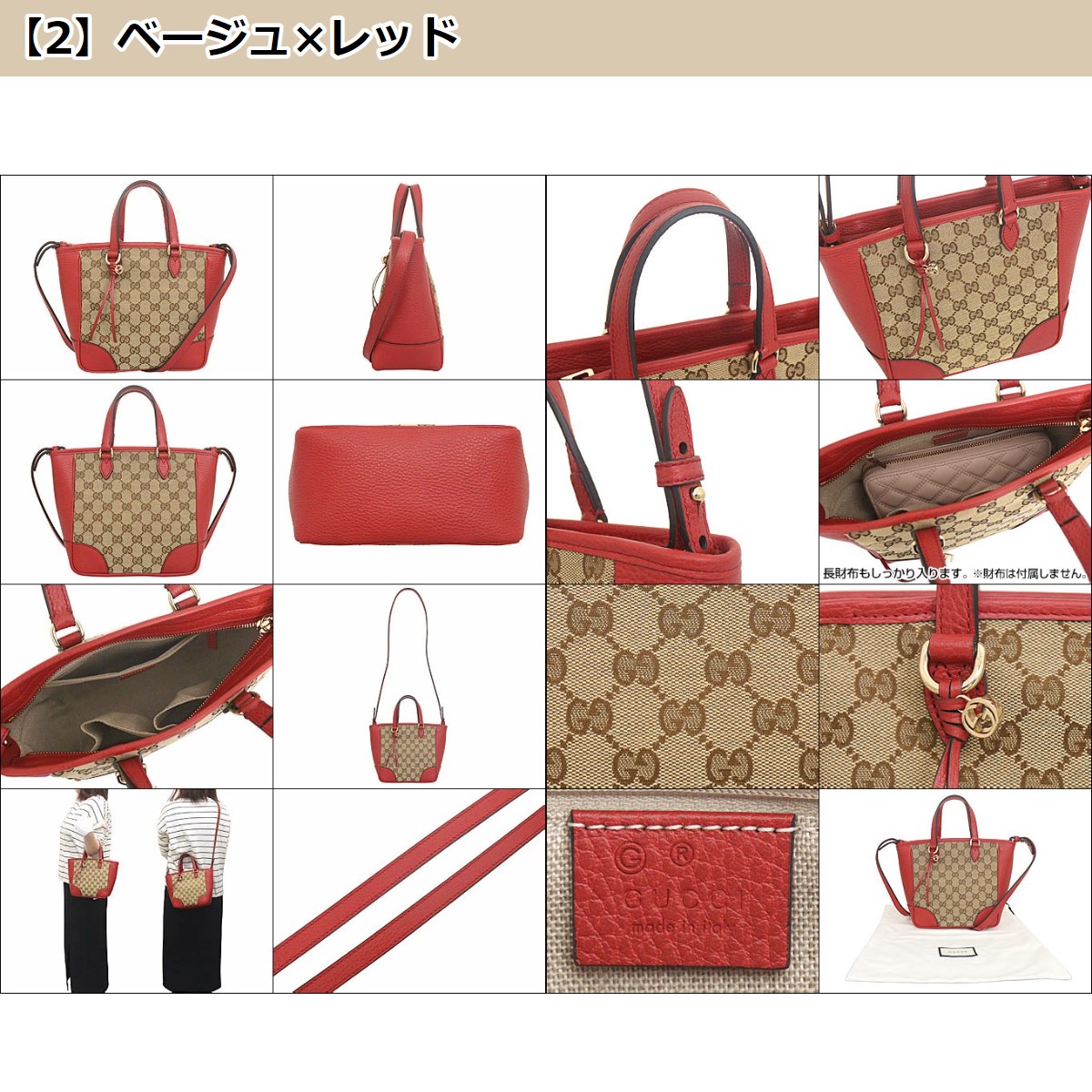 【48時間限定ポイント2％】グッチ GUCCI バッグ トートバッグ 449241 KY9LG GG キャンバス レザー スモール トートバッグ アウトレット レディース｜import-collection-yr｜06