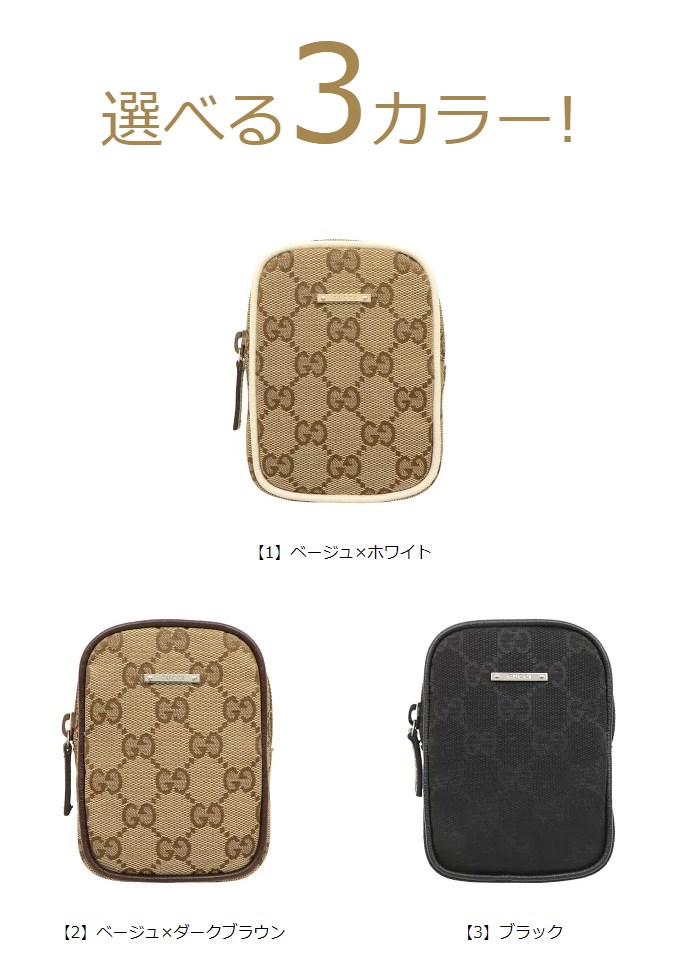 グッチ GUCCI 小物 ポーチ 115249 KY9IG 115249 KY9IR GG キャンバス