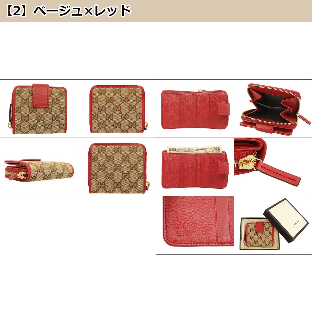 グッチ GUCCI 財布 二つ折り財布 346056 KY9LG GG キャンバス レザー