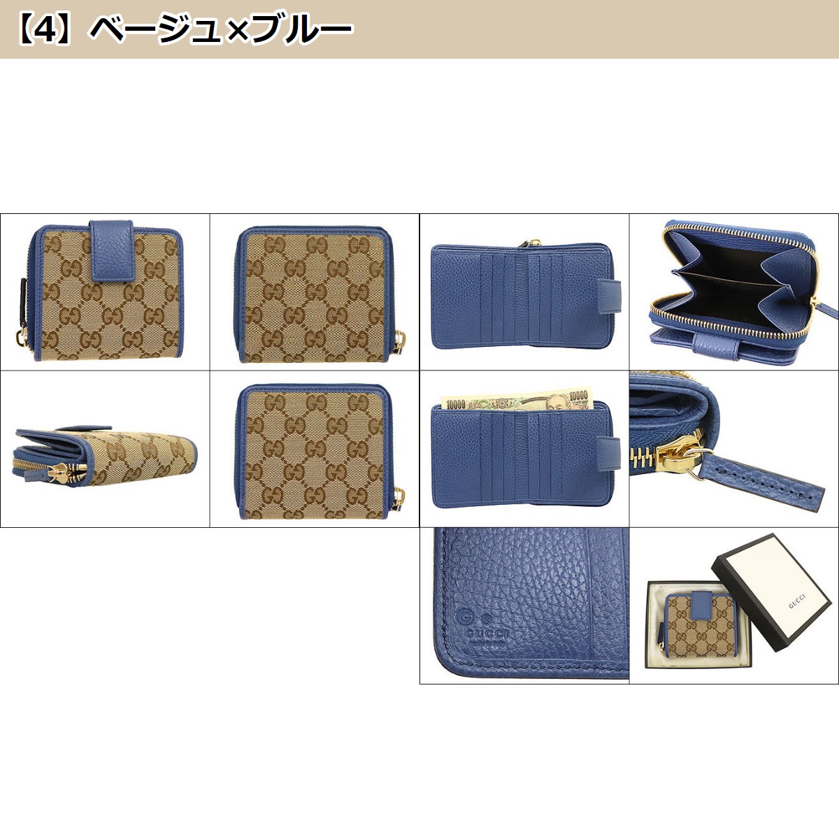 【72時間限定ポイント2％】グッチ GUCCI 財布 二つ折り財布 346056 KY9LG GG キャンバス レザー スモール ラウンド ジップ ウォレ アウトレット レディース