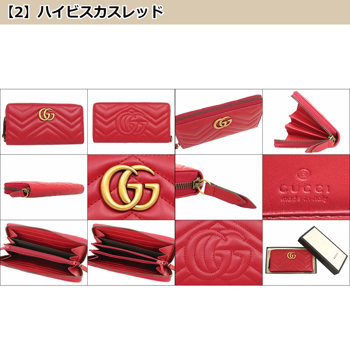 グッチ GUCCI 財布 長財布 443123 DTD1T GG マーモント シェブロン キルティング レザー ラウンド ジップ ウォレット レディース :me gu ko201002 6:インポートコレクションYR