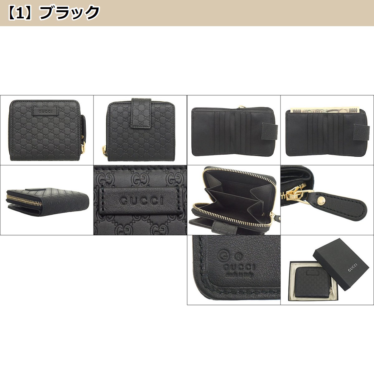 GUCCI レディース二つ折り財布の商品一覧｜財布｜財布、帽子