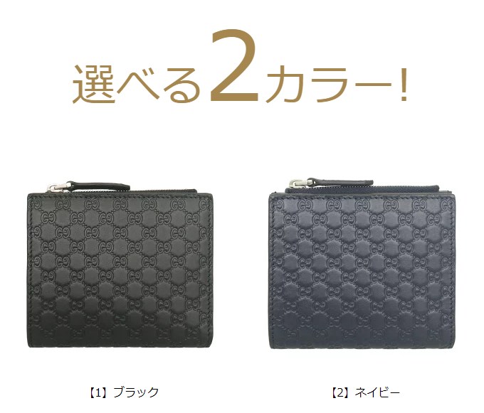 グッチ GUCCI 財布 二つ折り財布 544475 BMJ1N マイクロ グッチシマ