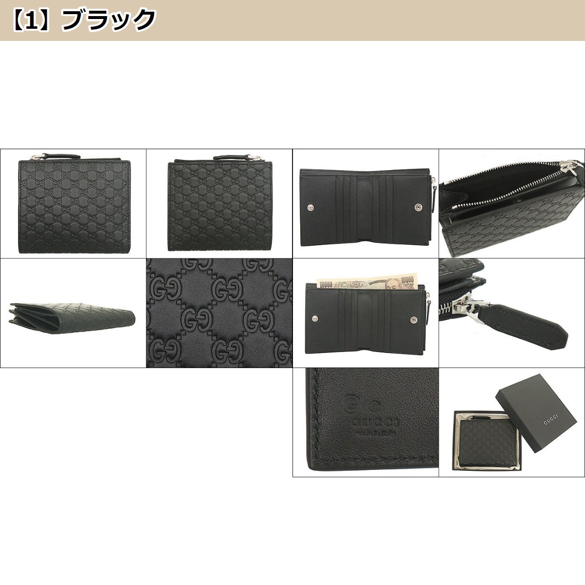 グッチ GUCCI 財布 二つ折り財布 544475 BMJ1N マイクロ グッチシマ ソフト レザー マルゴー コンパクト ウォレット アウトレット  メンズ レディース : me-gu-ko230426-18 : インポートコレクションYR - 通販 - Yahoo!ショッピング