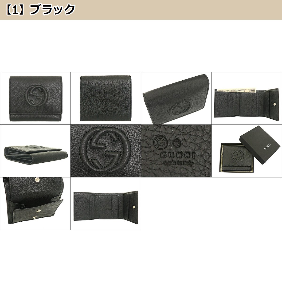 GUCCI レディース財布（収納カード枚数：〜10枚未満）の商品一覧｜財布