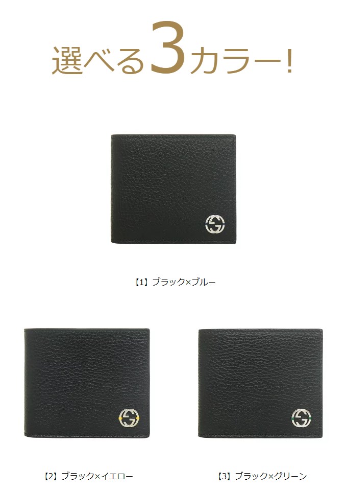 グッチ GUCCI 財布 二つ折り財布 610466 CAO2N ダラー カーフ レザー インターロッキング GG バイフォールド ウォレット  アウトレット メンズ