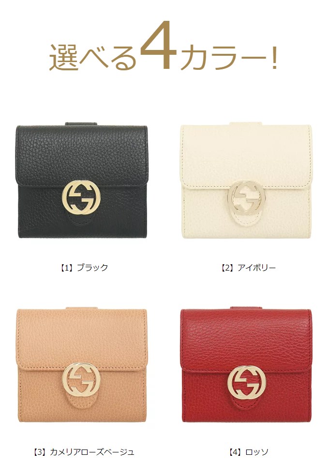 グッチ GUCCI 財布 二つ折り財布 615525 CAO0G ダラー カーフ レザー