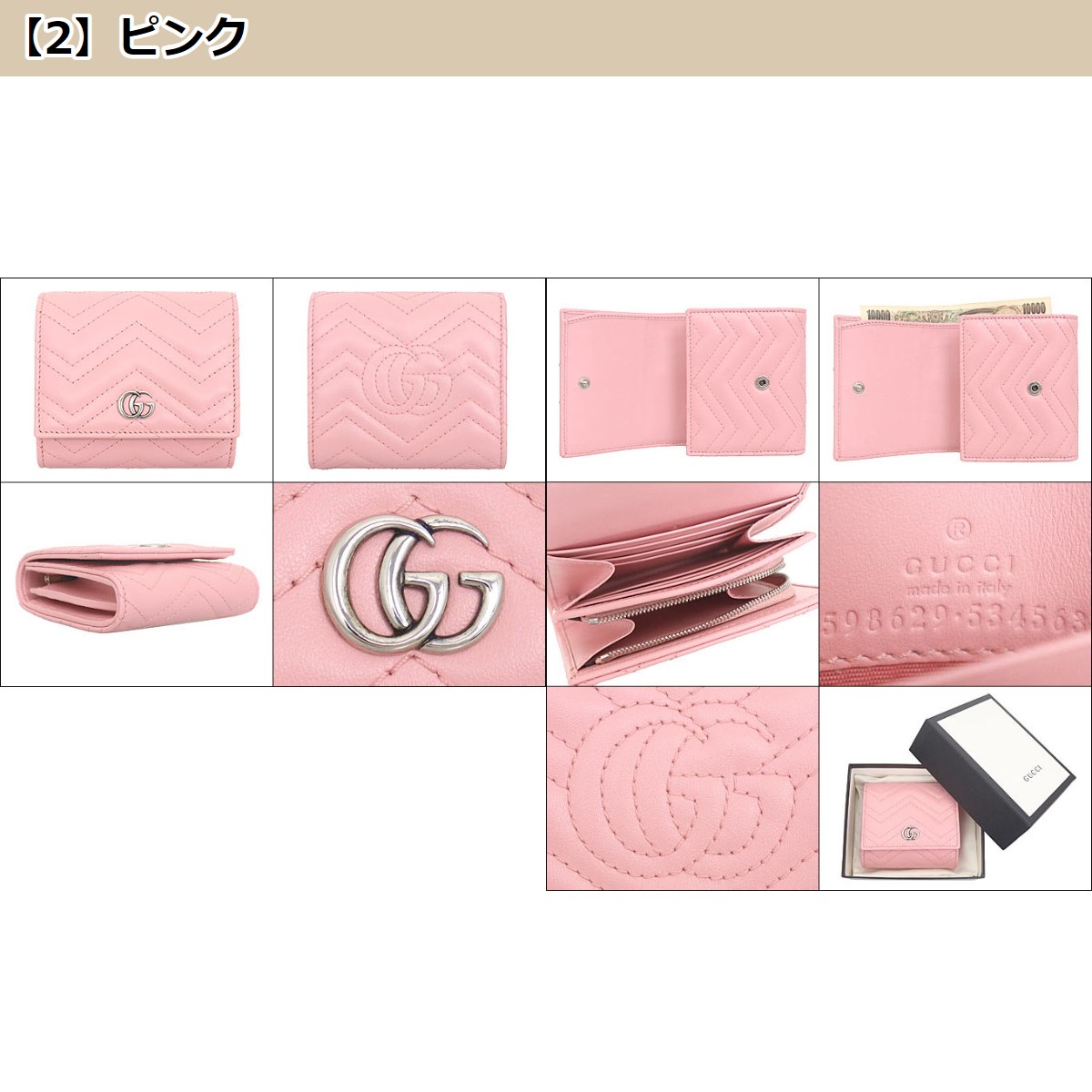 GUCCI GGパターン 三つ折り財布 - メルカリ