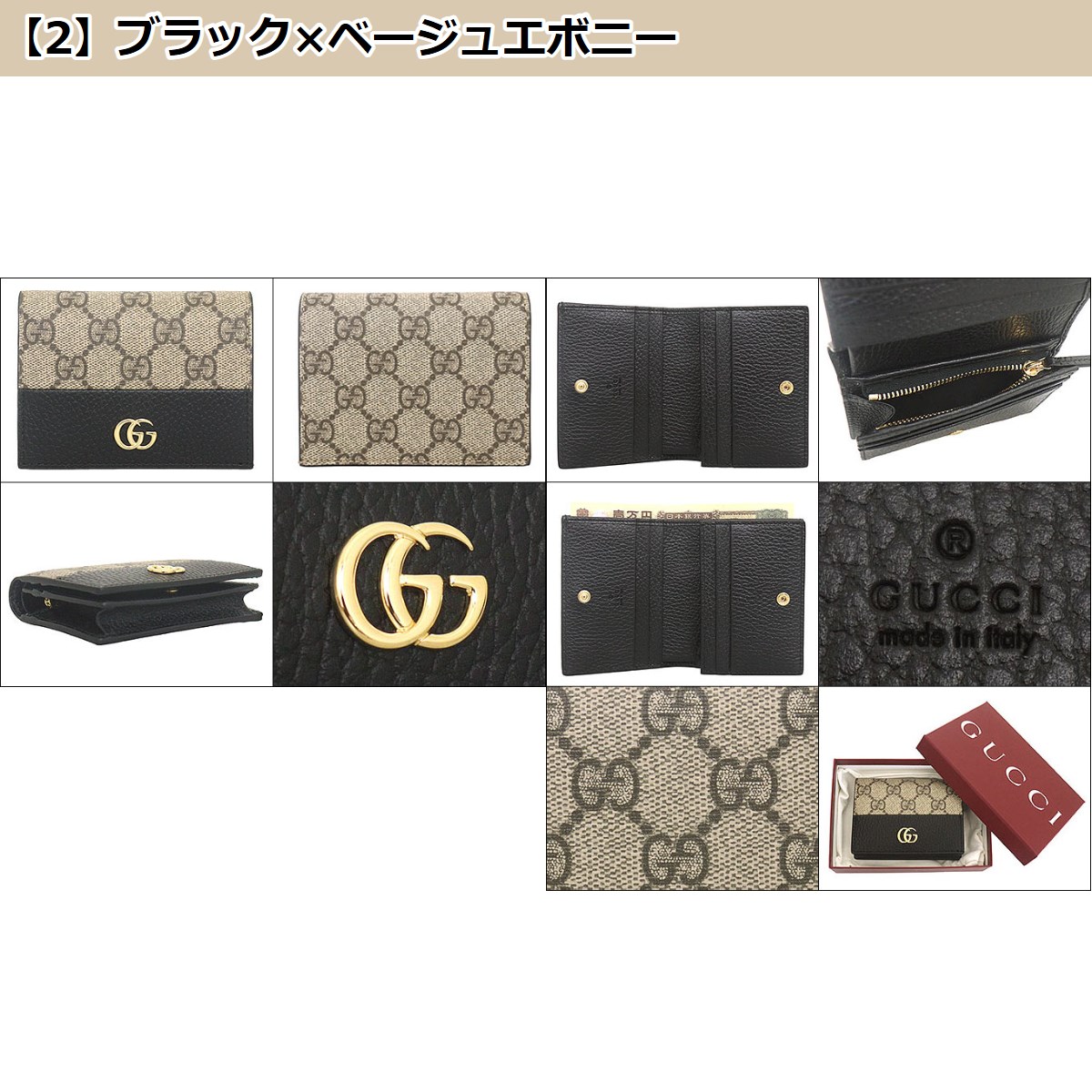 GUCCI グッチ 財布 二つ折り財布 658610 17WAG プチ マーモント