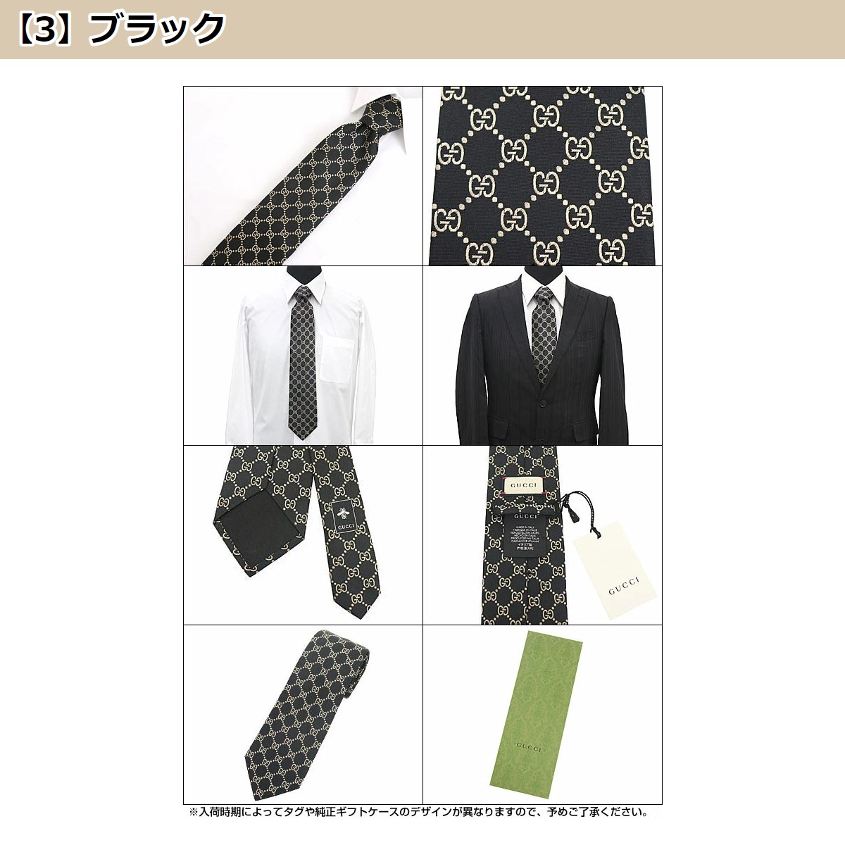 【未使用級✨️】グッチ GUCCI GG柄 シルバー ブラック メンズ ネクタイ 未使用級】GUCCI グッチ ネクタイ 総柄 ブラック 希少 - メルカリ