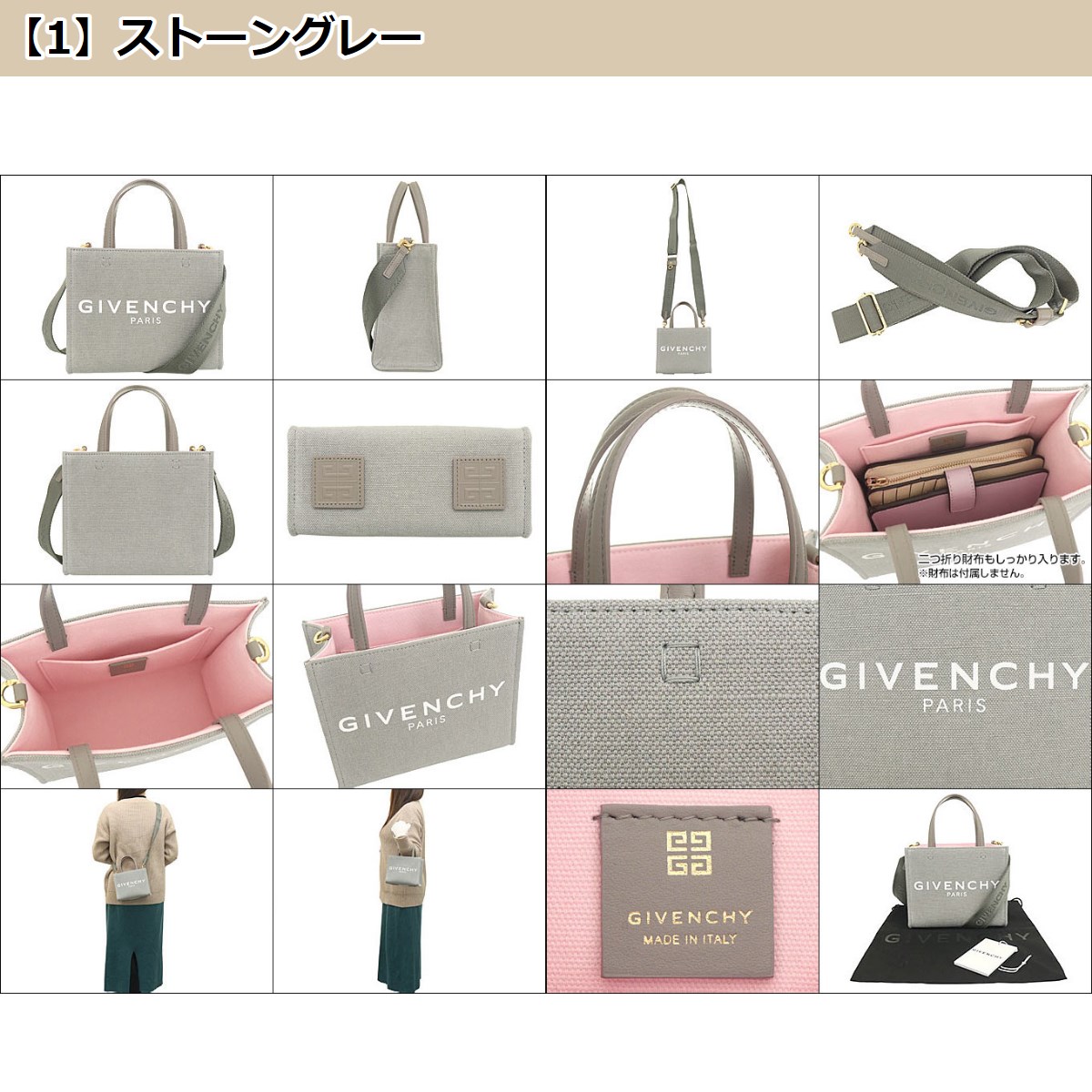 ジバンシィ GIVENCHY バッグ ショルダーバッグ BB50N0B1FK キャンバス ロゴ ミニ G トート バッグ レディース