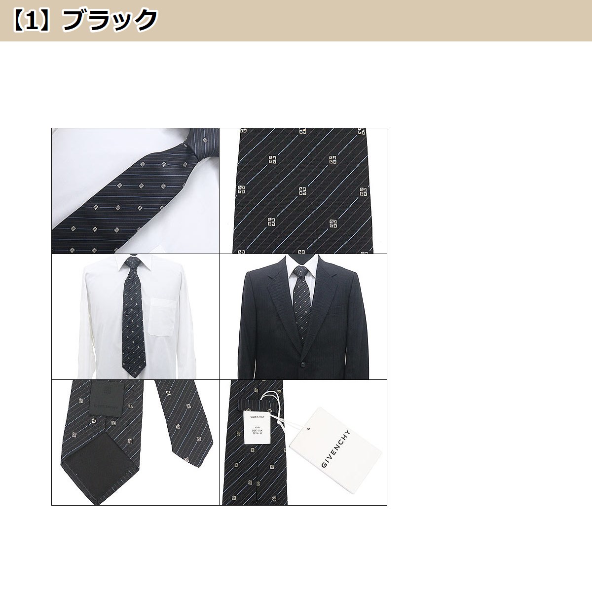 GIVENCHY メンズネクタイ｜ファッション おすすめ人気商品一覧