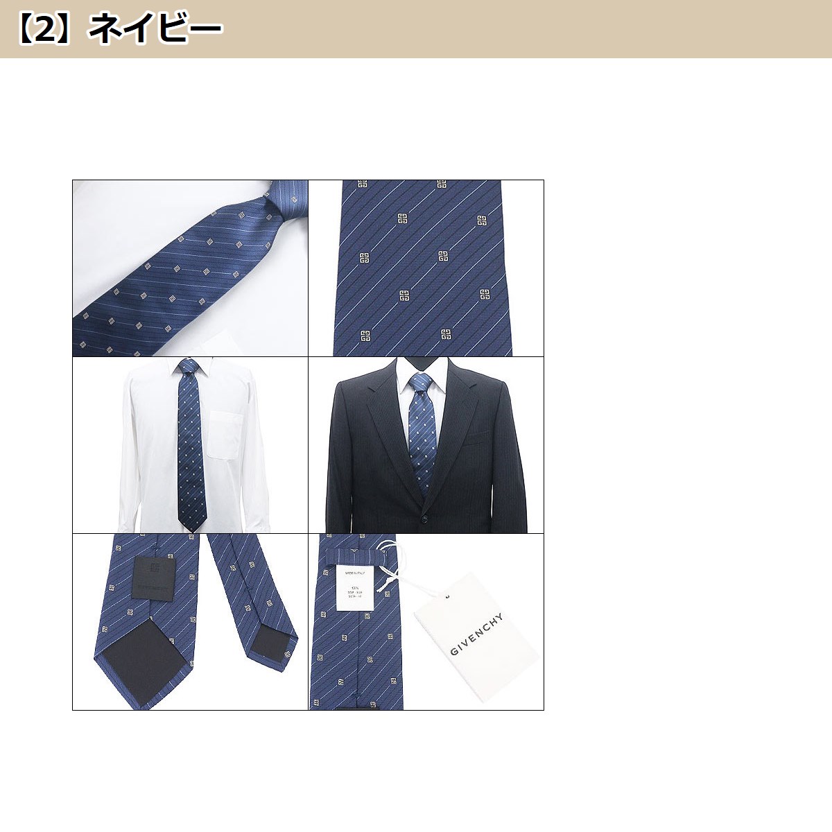 GIVENCHY メンズネクタイ｜ファッション おすすめ人気商品一覧