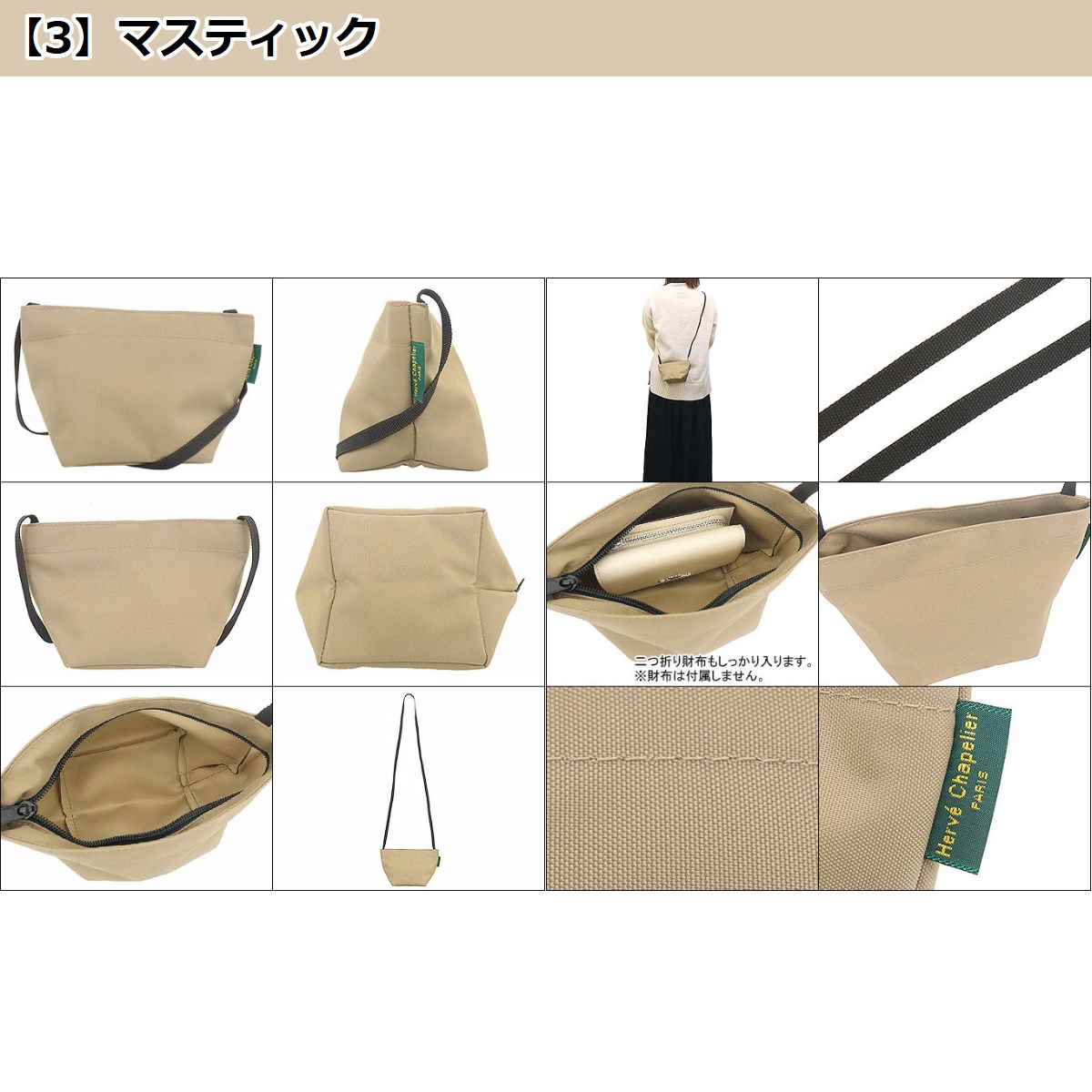 Herve Chapelier エルベシャプリエ バッグ ショルダーバッグ
